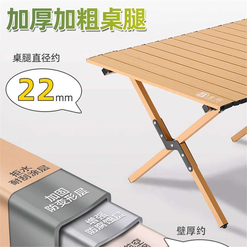 闪电客户外折叠桌子铝合金蛋卷桌便携式野炊野餐露营桌椅用品装备全套