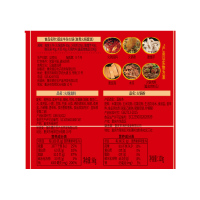 德庄 重庆风味 麻辣牛杂火锅 480g 自煮火锅 网红自热小火锅 好多肉!