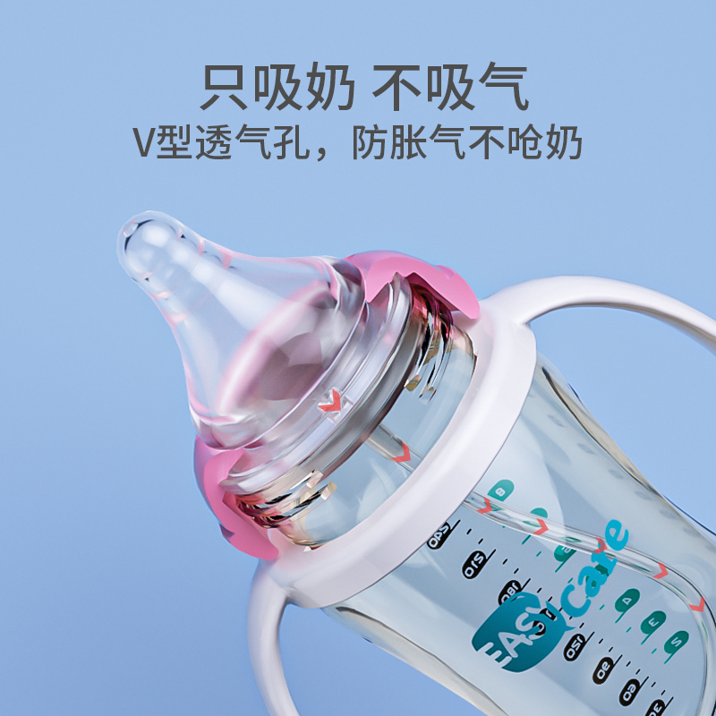 伊斯卡尔(Easy Care)180ml企鹅造型婴儿奶瓶PPSU宽口宝宝吸管奶瓶防胀气耐摔大容量防胀气防呛奶黄色奶瓶