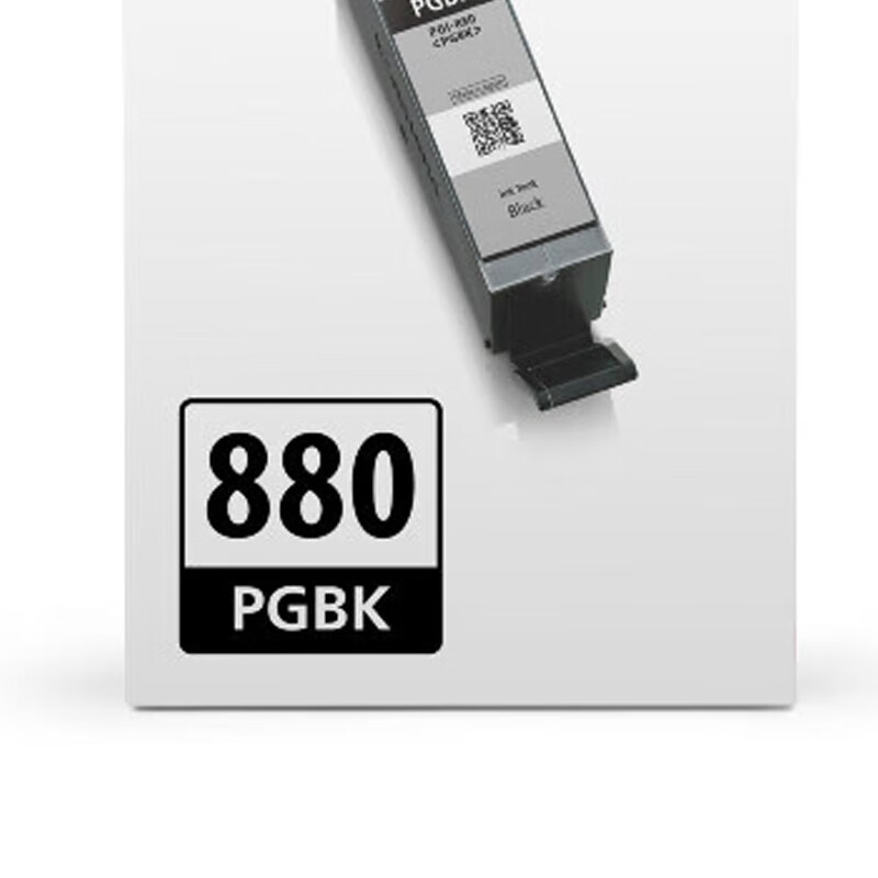 佳能(Canon) PGI-880 PGBK 黑色墨盒(适用TS8380t/TS708/TS708t/TS9580/TS