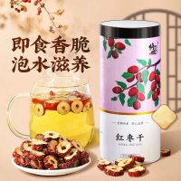 北京同仁堂大枣红枣一级优质大枣