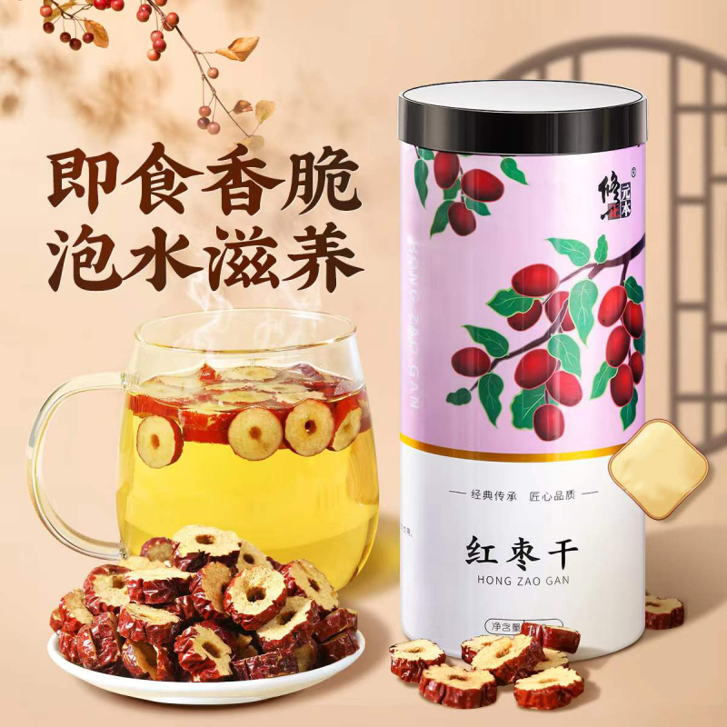 北京同仁堂大枣红枣一级优质大枣