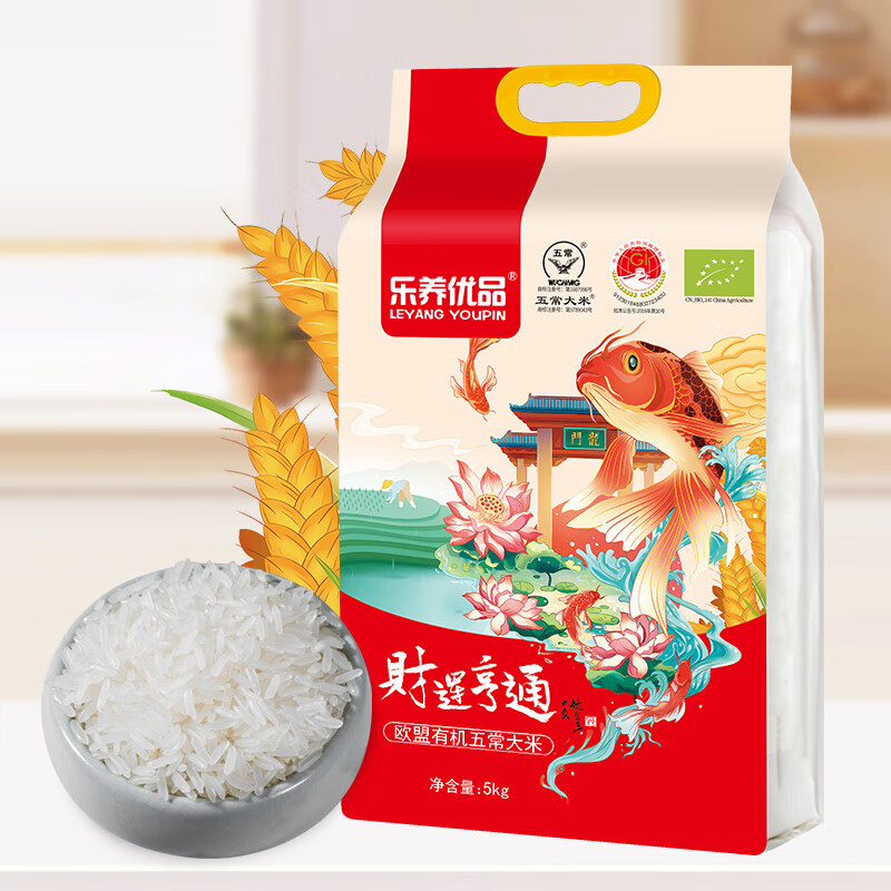 乐养优品五常大米财运亨通5KG (欧盟有机认证)