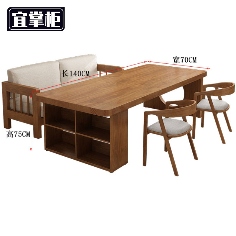 宜掌柜 木 质 写 字桌