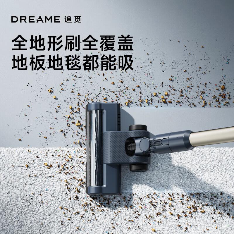 追觅家用全地形刷全覆盖地板地毯都能吸绿光显尘A9Max吸尘器A9Max高清大图