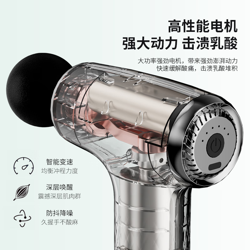 HYUNDAI 筋膜枪HY-002高清大图