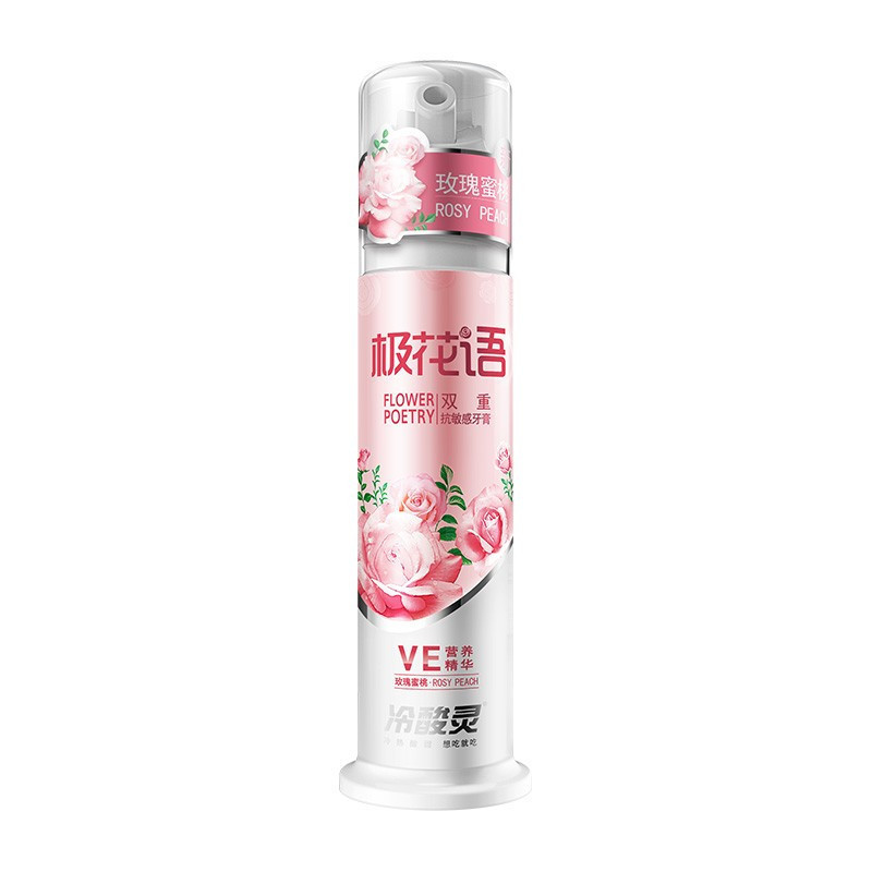 冷酸灵专业抗敏感泵式牙膏家庭装组合6瓶装 共755g (新老包装随机发)高清大图