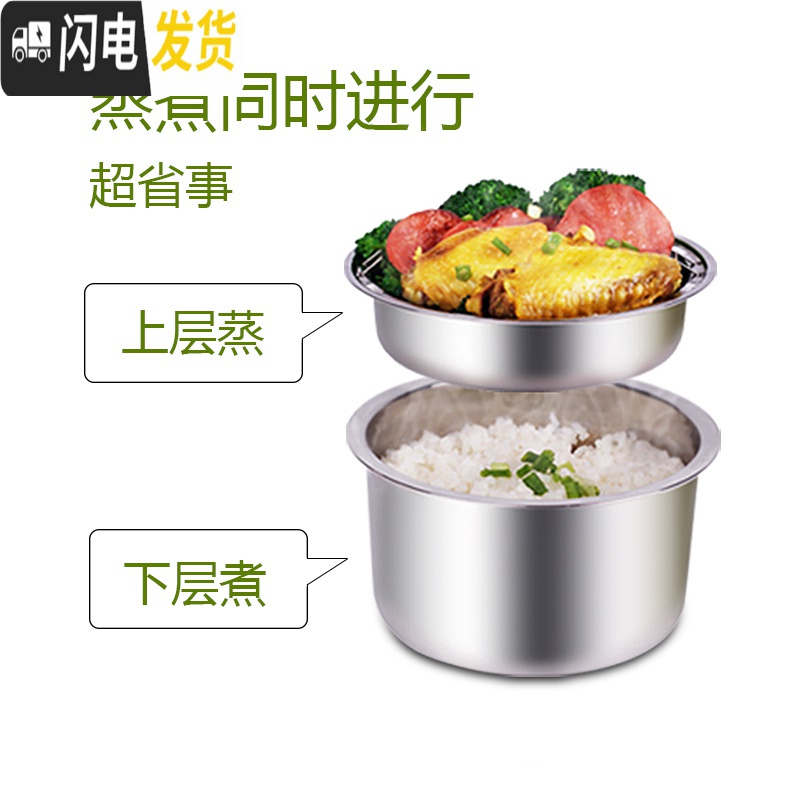 三维工匠保温饭盒可插电加热带饭多功能电热饭盒1人便携上班族 粉红色