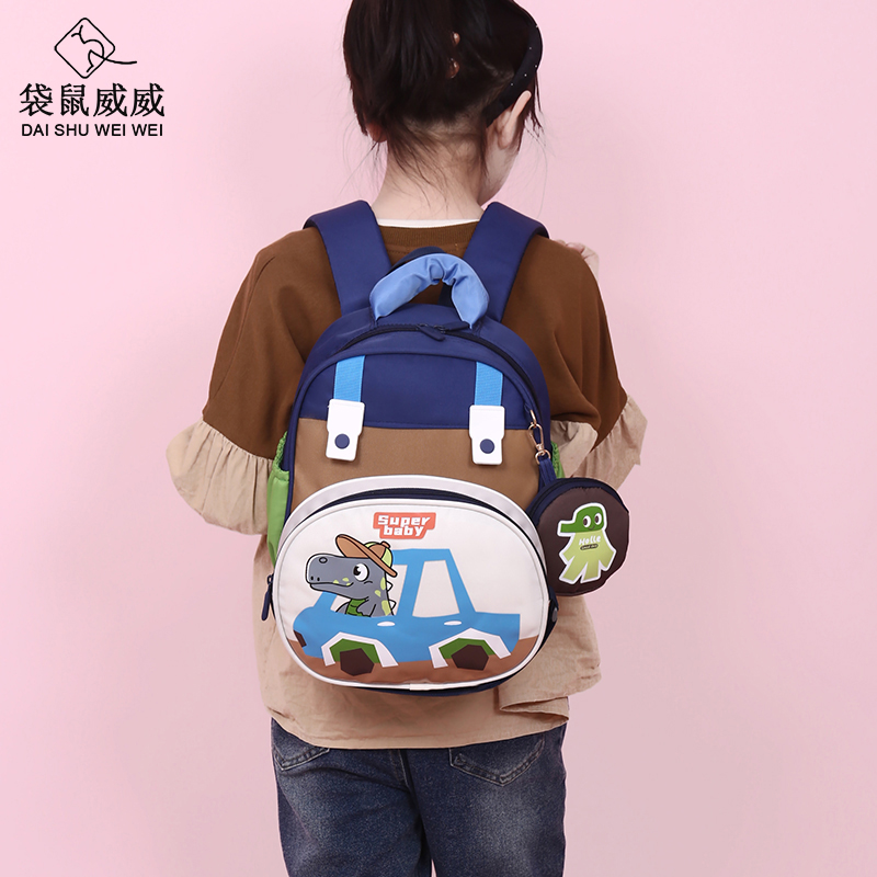 袋鼠威威 幼儿园背包 儿童书包 送24色彩泥 XFH876-1高清大图