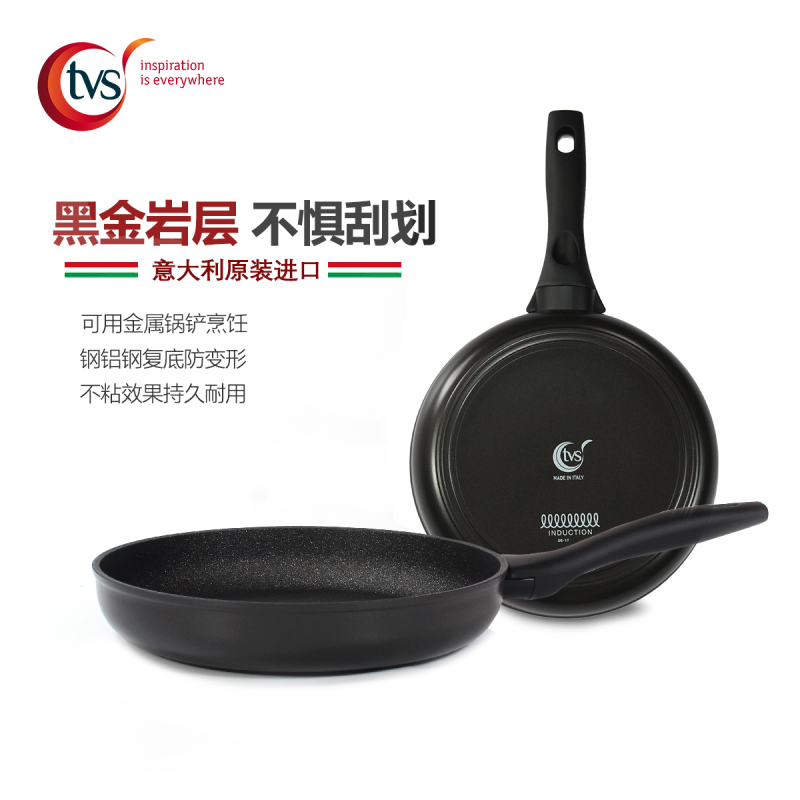 TVS 煎锅 Protecta深型煎锅24cm 锐克系列 意大利进口锅具 三层钢铝钢锅底 超强耐磨 不沾 平底锅 不粘锅