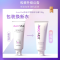Avec Moi静谧之镜靓白益生菌牙膏100g YG-XLC100-1