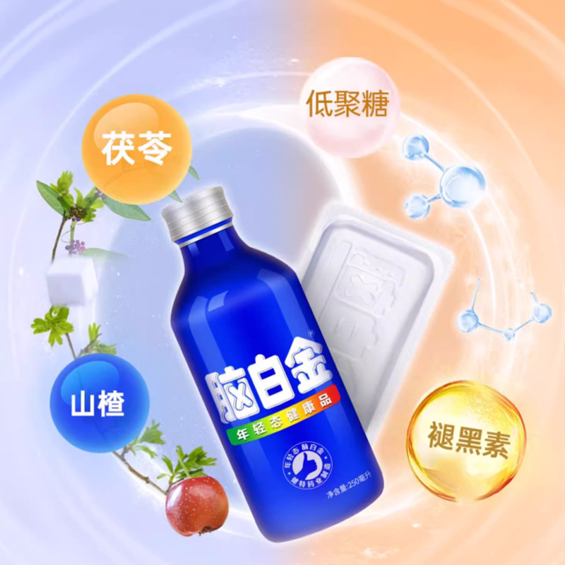 [共30天量]脑白金 年轻态健康品 礼盒装 (胶囊)30粒+(口服液)250ml*3瓶改善睡眠 润肠通便高清大图