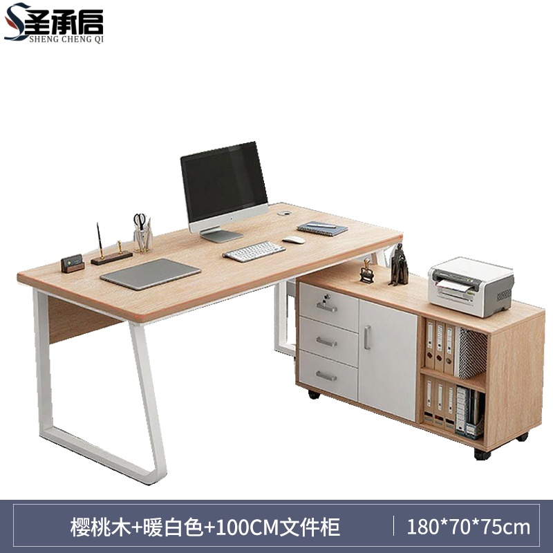 圣承启 班台桌 1.8m张高清大图