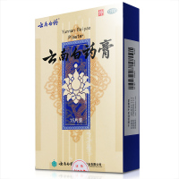 [45贴装]云南白药 云南白药膏15贴/盒 活血散瘀 消肿止痛 膏药跌打损伤腰腿关节风湿痛肩周炎贴剂[风湿骨科伤]