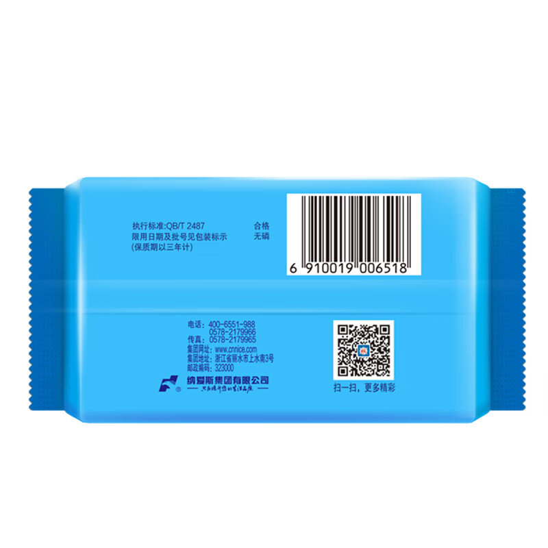 雕牌强去渍超能皂洁净芳香226g(单位:块)高清大图