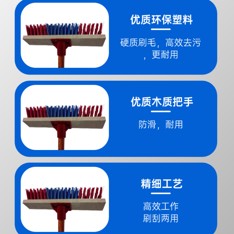 烹巅Poondear 塑料地刷子 30*6*117cm高清大图