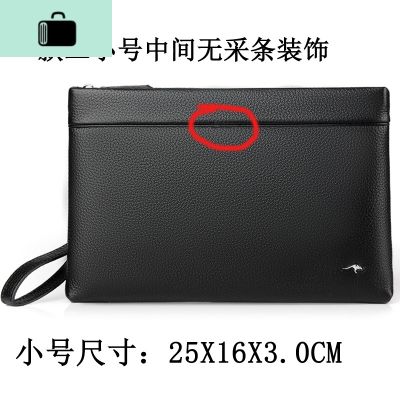 2019新款手包男士真皮手拿包男青年韩版潮牌男手夹包信封包男包NEWLAKE 款二黑色小号