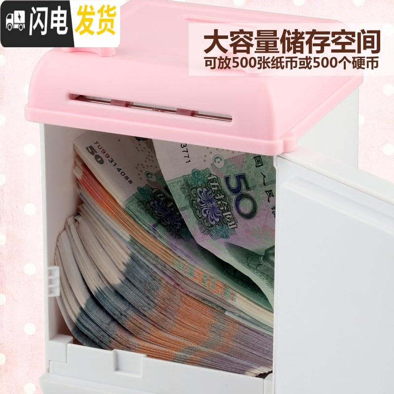 三维工匠创意抖音储蓄存钱罐女孩不可取大容量密码箱男网红六一儿童节 自动开门充电版-熊猫储蓄罐