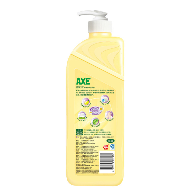 斧头牌(AXE)柠檬护肤洗洁精1.18kg高清大图