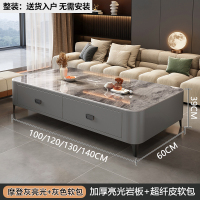 布欧格岩板茶几组合 摩登灰岩板+灰柜黑腿【免安装】 【茶几】120*60*40CM