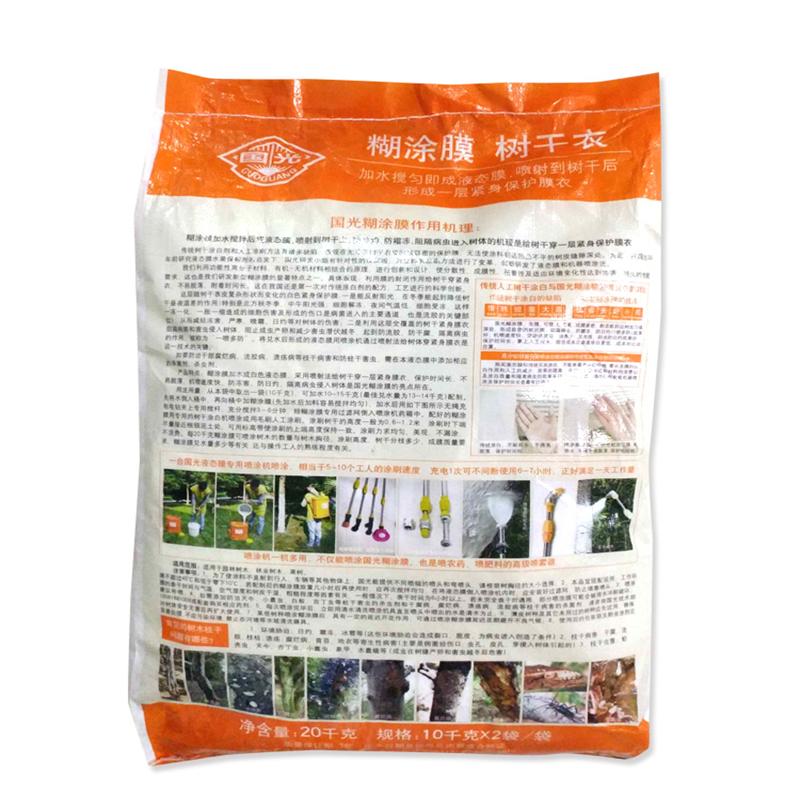 涂白剂20kg
