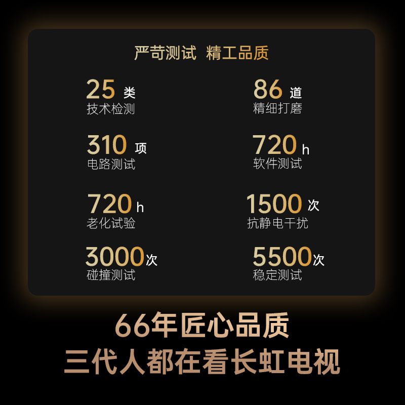 长虹50D4P-G1 50英寸全面屏 人工智能 4K超高清电视 HDR轻薄平板LED液晶(黑色)