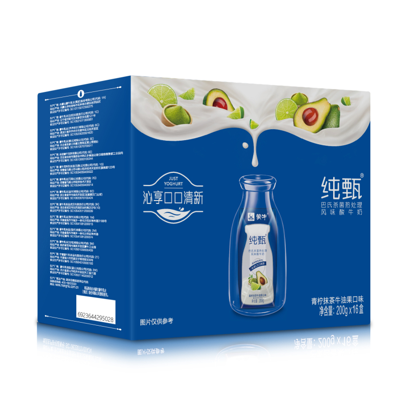 蒙牛 纯甄 酸奶 青柠抹茶牛油果味 200g*16 礼盒(下架)