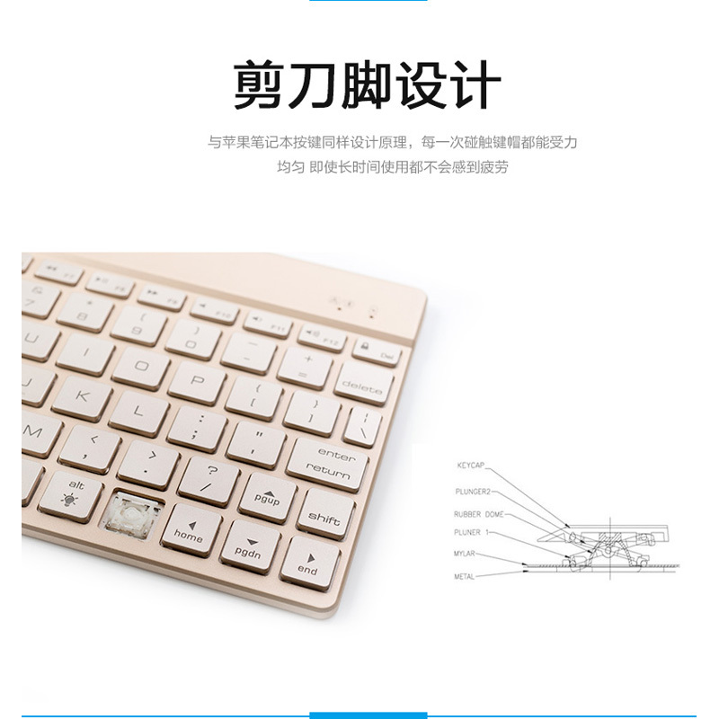 HIGE/无线蓝牙键盘皮套 ipad键盘ipad pro保护套 适用于ipad air 2 9.7英寸 单独键盘金色