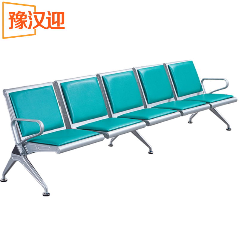 豫汉迎排椅有皮垫 排椅5人位张