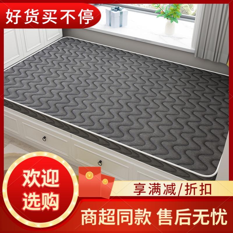 卡芬婕榻榻米垫榻榻米床垫子定做椰棕踏踏米乳胶订做家用塌塌米床垫炕垫定制尺寸 价格图片品牌报价 苏宁易购明博家装建材专营店