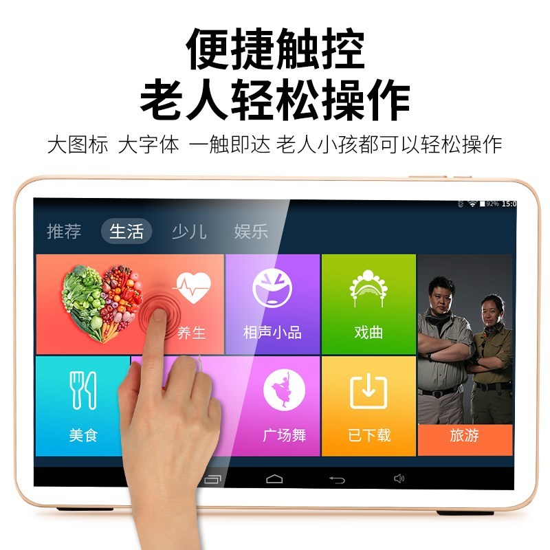 先科wifi看戏机触屏带网络移动小电视机迷你老年人便携视频播放器大屏幕高清广场舞家用插卡老人收音唱戏跳舞13英寸