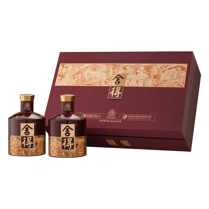 舍得酒 荣耀舍得52度518ml*2瓶 礼盒装 浓香型 商务 送礼