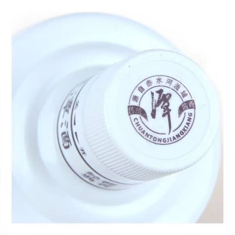 潭酒 老潭酒白标 53度500ml 酱香型白酒 新老版本年份随机高清大图