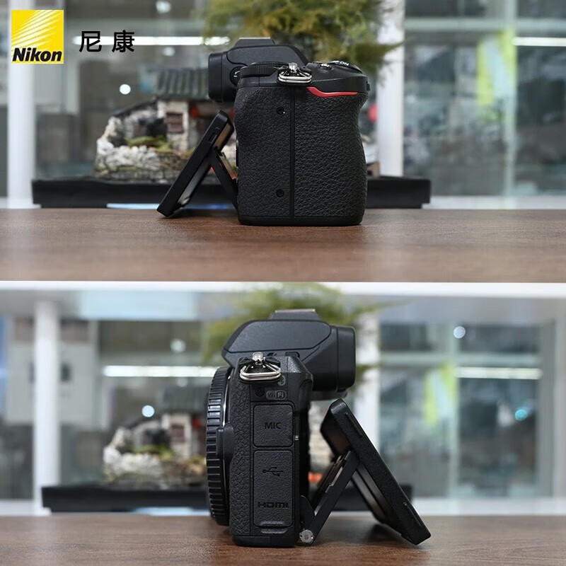 Nikon/尼康Z50 Vlog家用自拍4K超高清直播4K视频防抖 微单入门级高清数码相机 Z50+50-250 f/4.5-6.3