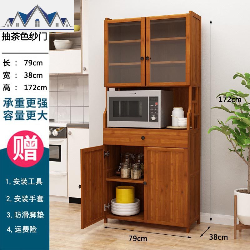 厨房置物架落地式收纳架多功能多层家用微波炉烤箱碗碟柜子储物架_1_766 79七层茶色带抽纱门/透明门