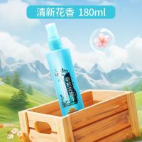 六神[驱蚊喷雾]清新花香花露水-180ml*1(蚊怕水驱蚊液止痒祛痱舒爽)