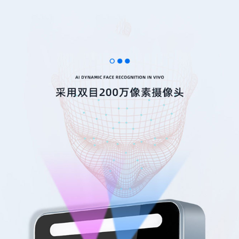 联真威视 粤康码电子健康监测仪 LK-YKM100高清大图