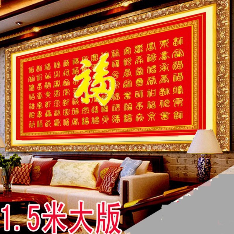 印花百寿图丝线百寿图丝线百寿图百寿图印花新款新款丝线十字绣十字绣新款丝线百福图十