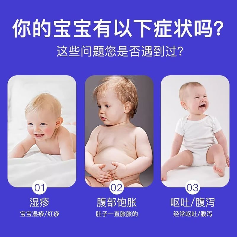 澳洲纽康特2段neocate氨基酸奶粉(1岁以上)400g 原味 抗湿疹防腹泻高清大图