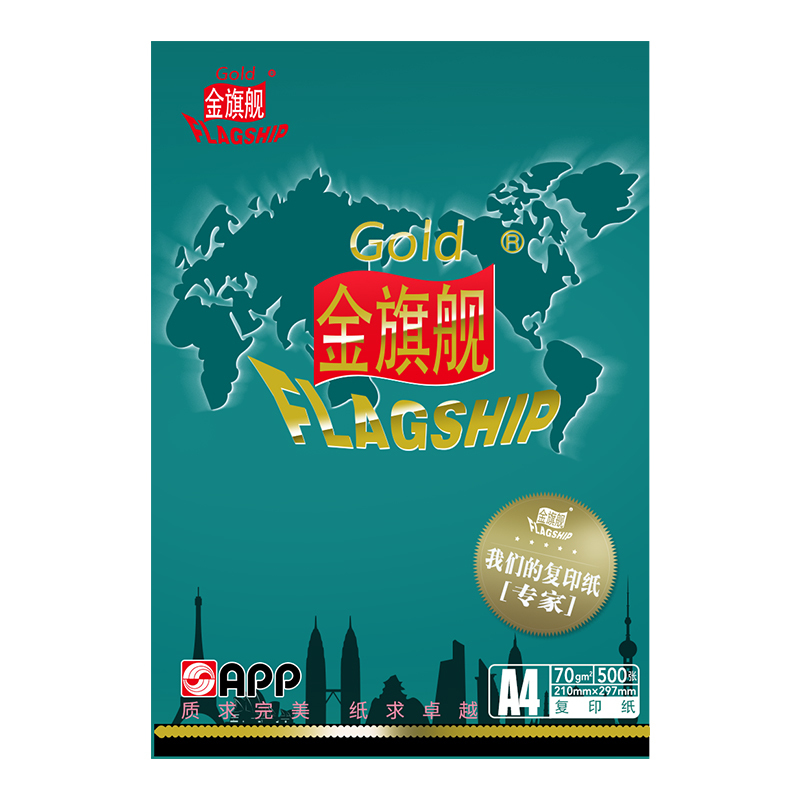 金旗舰(FLAGSHIP)A4/70克复印纸5包/箱 共2500张 白色打印纸