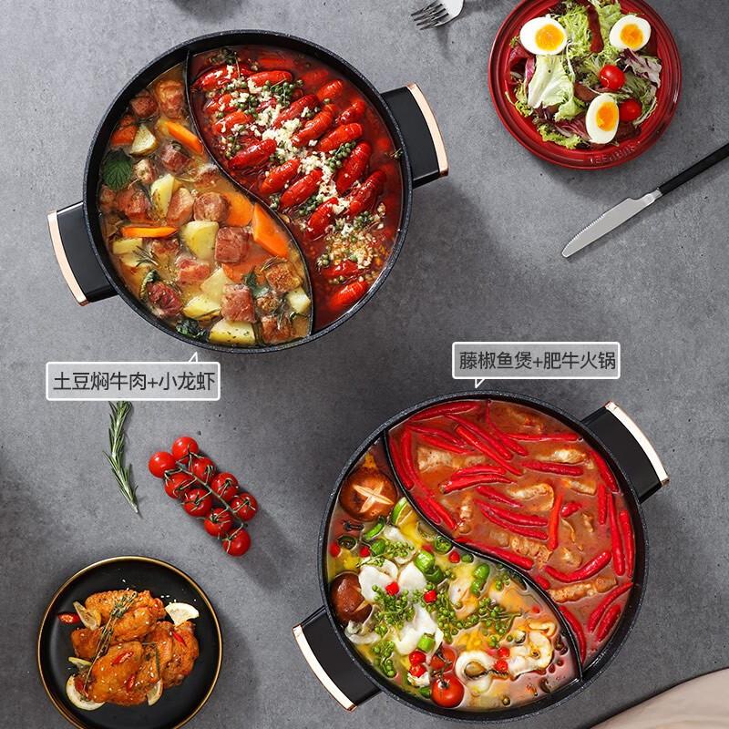 龙的(longde) 双拼鸳鸯锅 5L大容量火锅专用锅无水干烧保护防烫把手电锅一体家用多功能料理锅 LD-HG5030高清大图