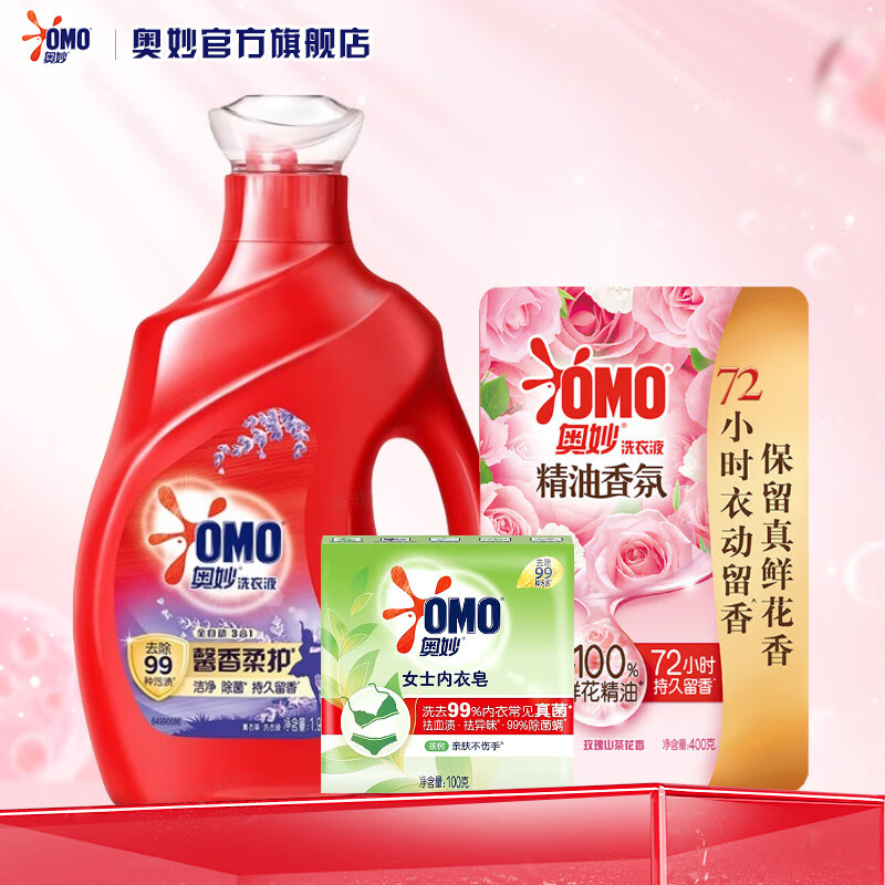 奥妙组合套装 (全自动1.9kg洗衣液+香氛洗衣液400g+内衣皂100g)