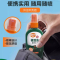 雷达 欧护驱蚊喷雾 100ml 山野清新 花露水 驱蚊液 户外 防蚊虫