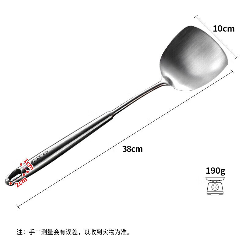 美厨炒铲304不锈钢铲子加厚炒菜铲锅铲MCCU733高清大图