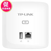 TP-LINK TL-AP303I-POE 无线百兆面板ap路由器86型嵌入墙壁式wifi高速网络300M兆智能开关插座小中大户型家用别墅级商用企业级酒店宾馆USB接口tplink