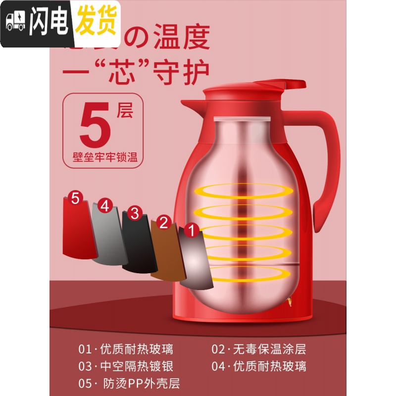 三维工匠保温壶家用热水瓶开水瓶学生宿舍用保温水壶暖水壶大容量车载暖壶 豆粉1.3高清大图