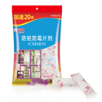 彩虹(RAINBOW)防蛀防霉片(250克) 衣柜樟脑丸樟脑球防虫丸防霉防蛀 官方旗舰店R5315