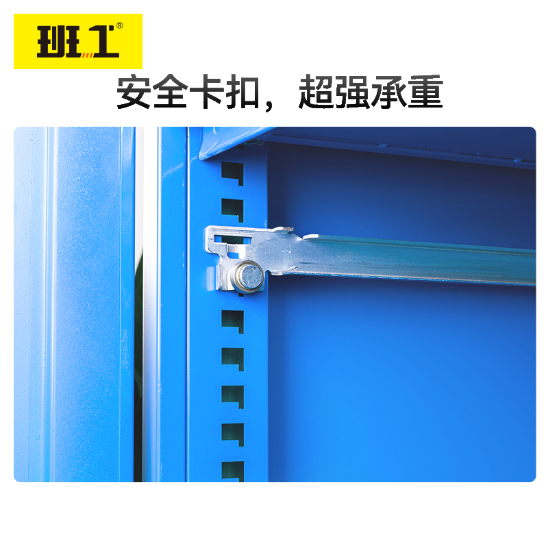 班工重型工具柜 双开门置物柜多功能器材柜双开零件柜四层二抽不带挂板