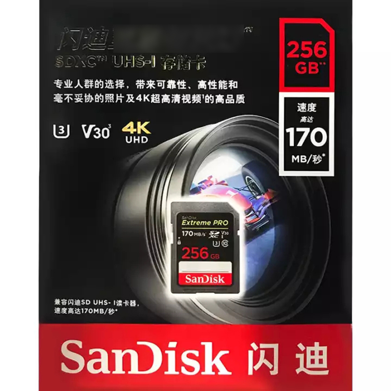 闪迪(Sandisk)256GB至尊超高速SD卡读200MB/s写90MB/s相机内存卡存储卡支持4K录制V30 C10