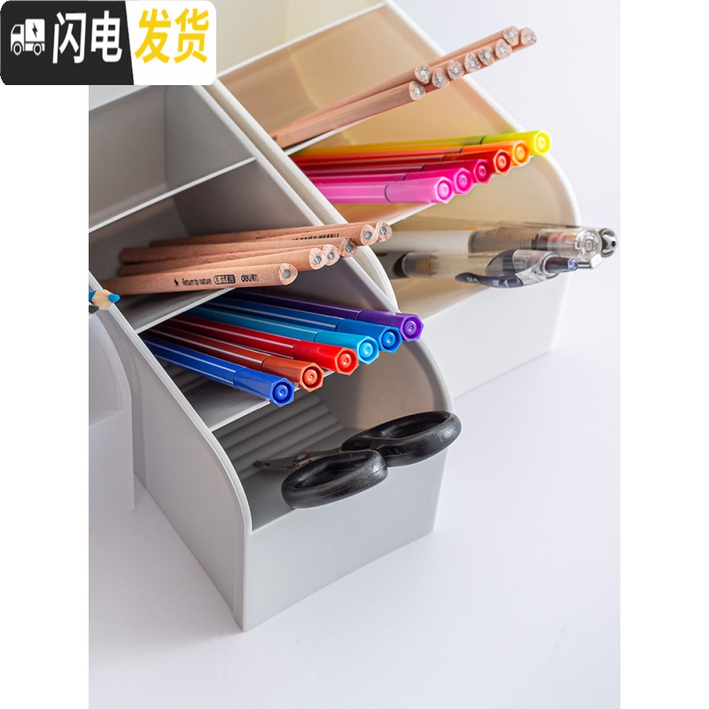 三维工匠北欧简约斜插式笔筒女多功能学生桌面个性办公室化妆刷收纳盒ins 白色9.5*9/20.5h高清大图